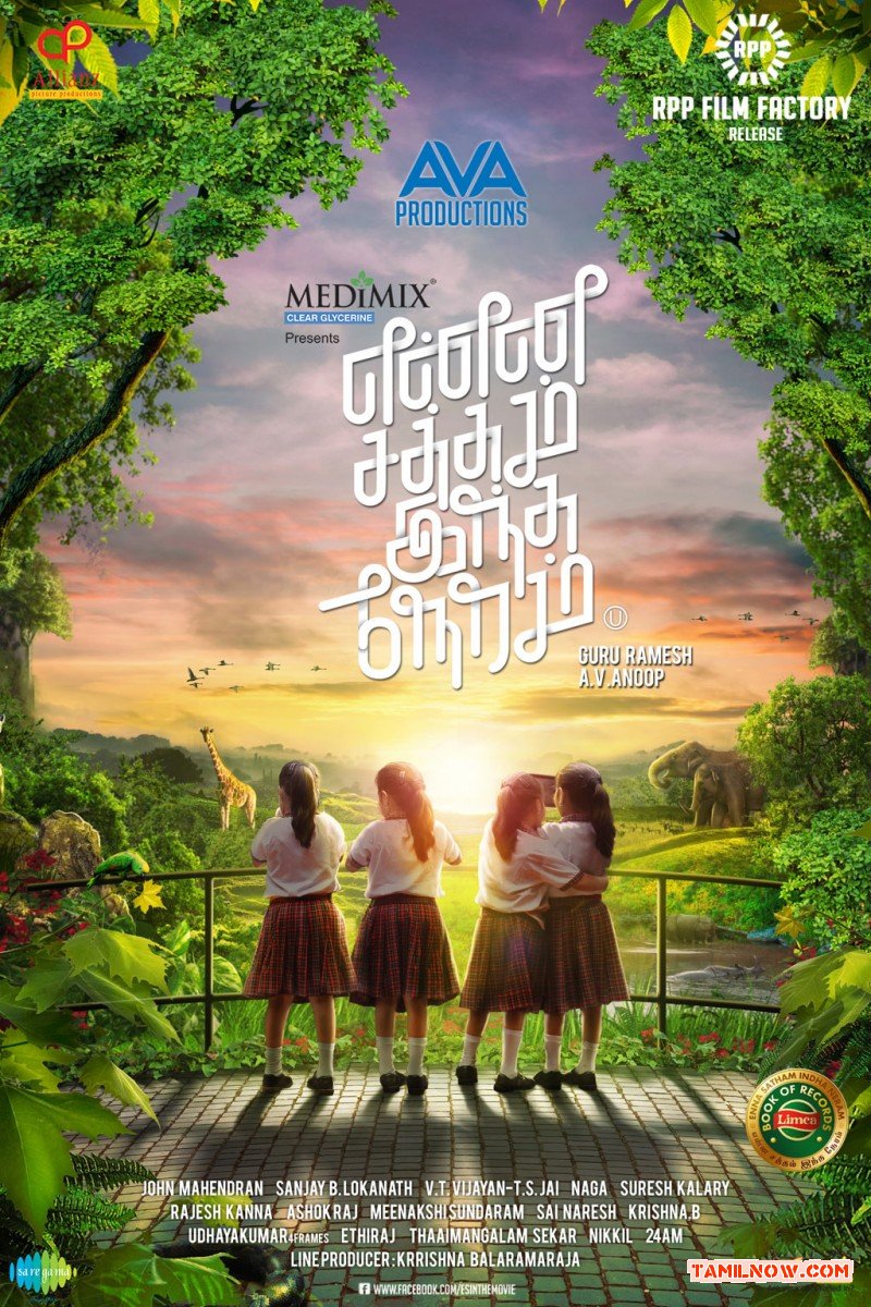 Tamil Movie Enna Satham Intha Neram 5319