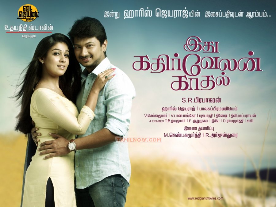 Movie Idhu Kathirvelan Kadhal Photos 9419