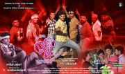 Movie Ingu Kadhal Katrutharapadum Stills 6137