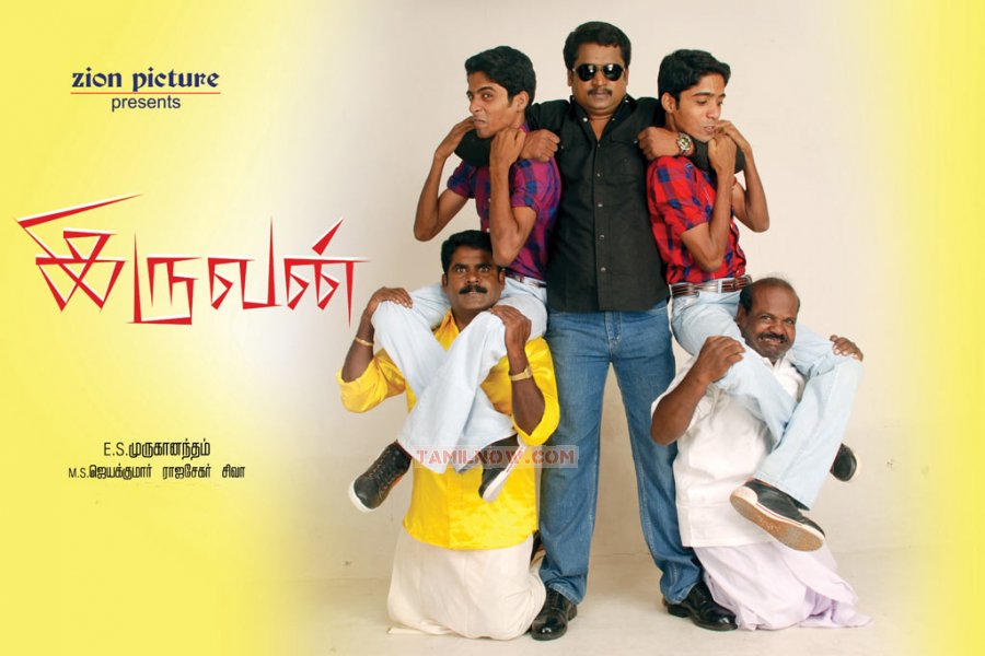 Movie Iruvan 6373