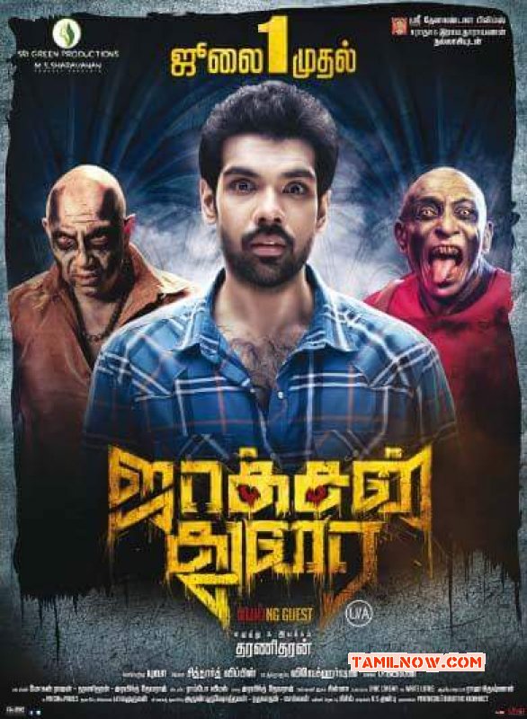 Jackson Durai Horror Film Release Poster 589