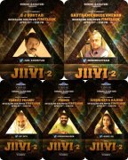 Gallery Jiivi 2 Movie 1995