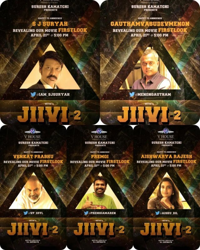 Gallery Jiivi 2 Movie 1995