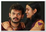 Satheesh And Neethu 4