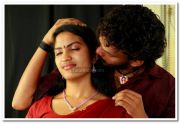 Satheesh And Neethu 7