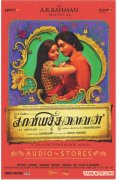 Movie Kaaviya Thalaivan 2777