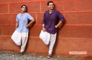 Siddharth And Prithviraj Movie 854