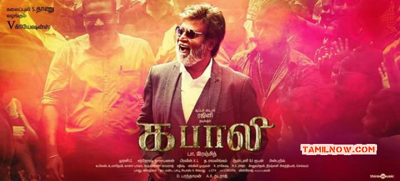 Kabali Poster New 1 317