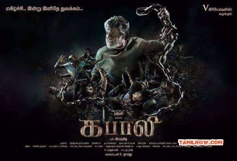 Rajnikant Film Kabali First Look Poster Movie Album 949