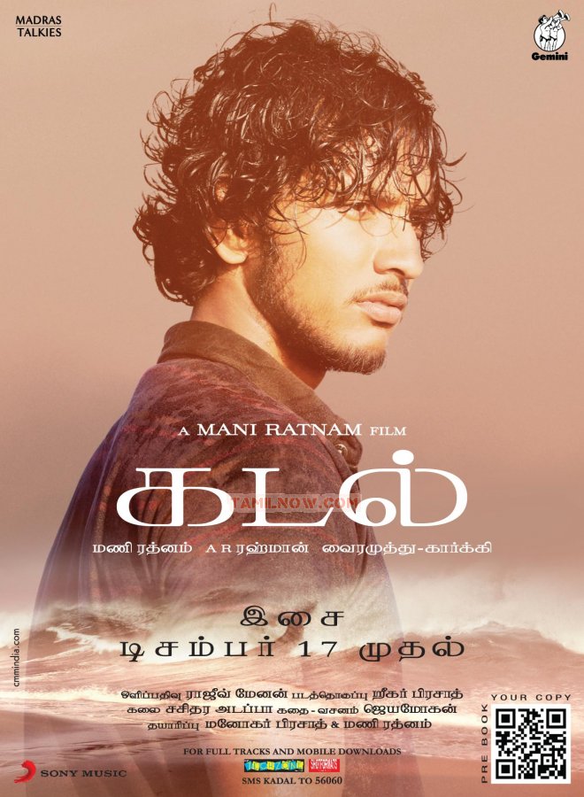 Gautham Kadal Hero 620