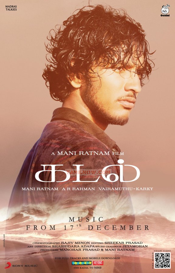 Kadal Hero Gautham 473