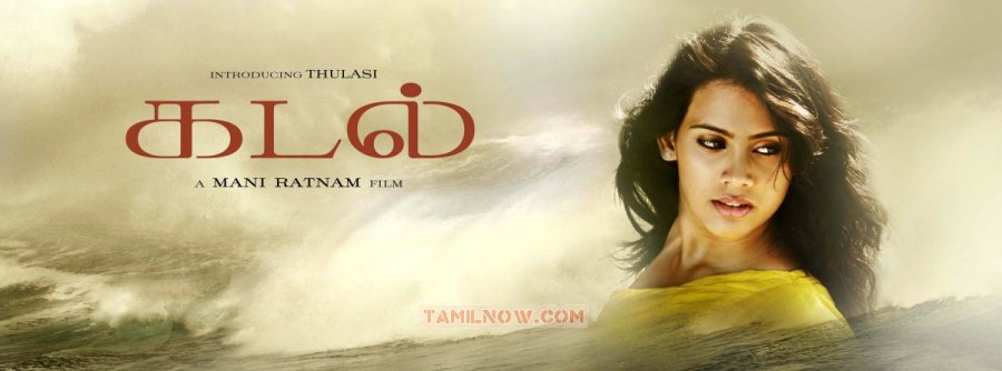 Kadal Heroine Tulsi Introduction Poster 161