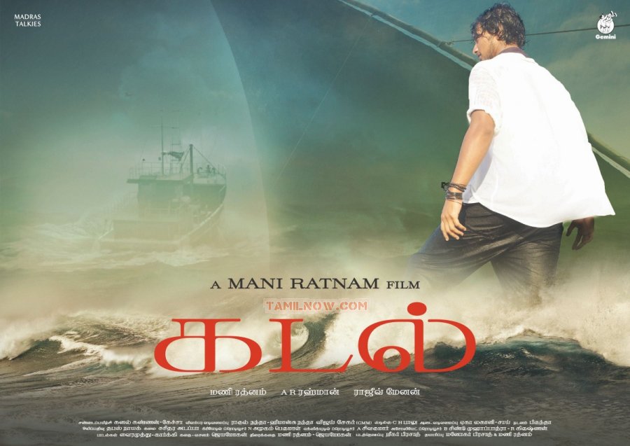 Kadal Stills 9929