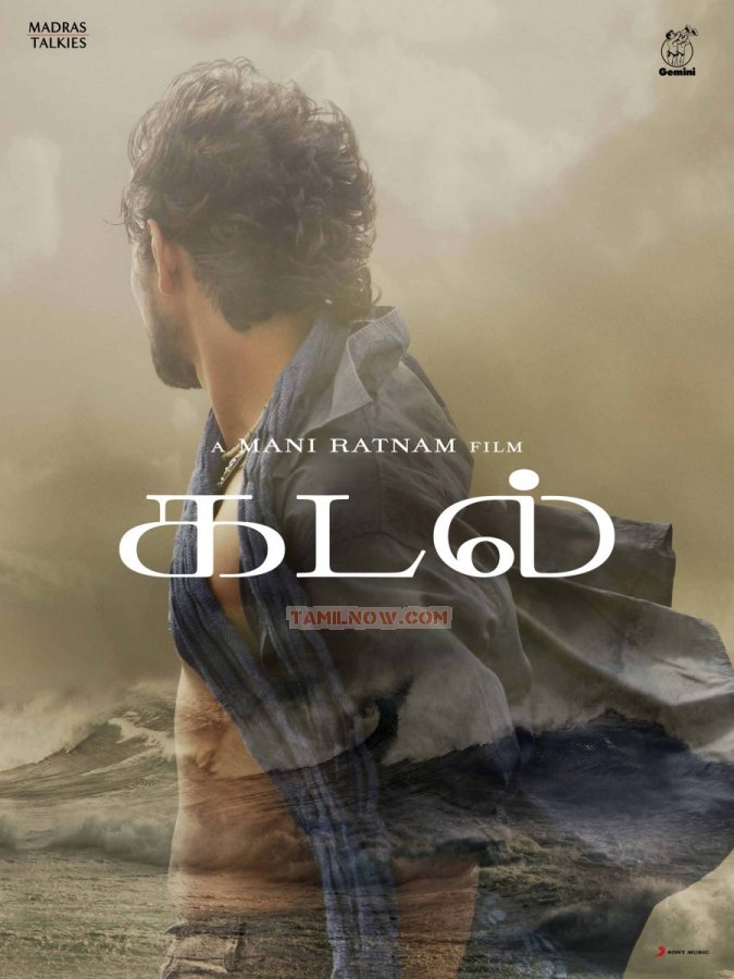 Maniratnam Film Kadal First Look Poster 927