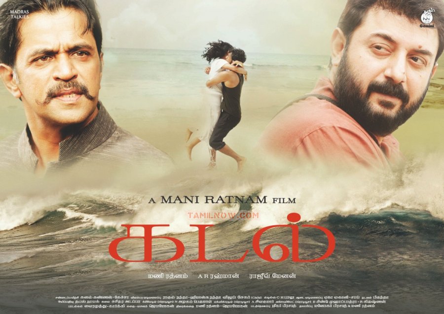 Tamil Movie Kadal Photos 8421