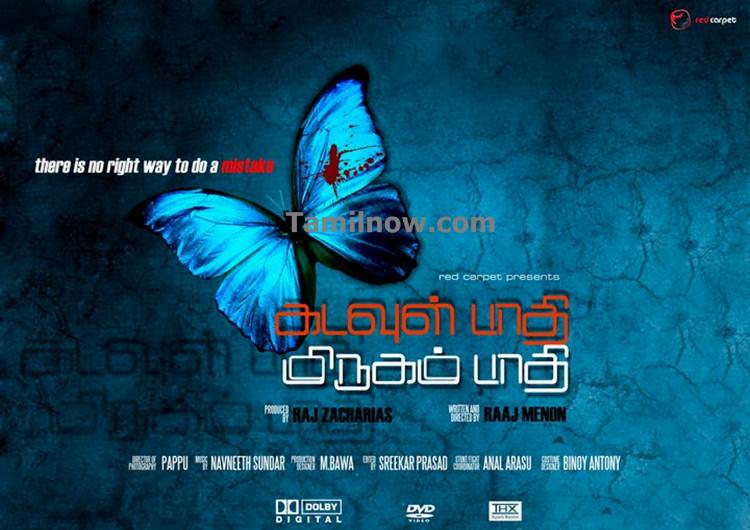 Kadavul Paathi Mirugam Paathi First Look Posters2