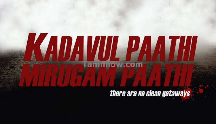 Kadavul Paathi Mirugam Paathi First Look Posters7