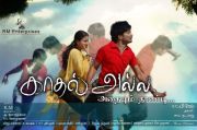 Movie Kadhal Alla Athayum Thaandi Photos 154