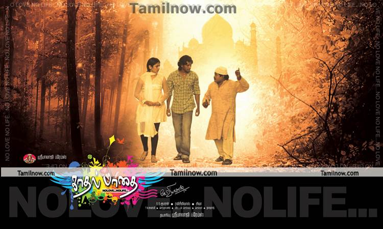 Kadhal Padhai Poster 12