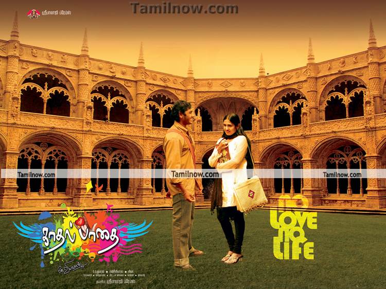 Meendum Oru Kadhal Kadhai Movie Wallpapers, Posters & Stills