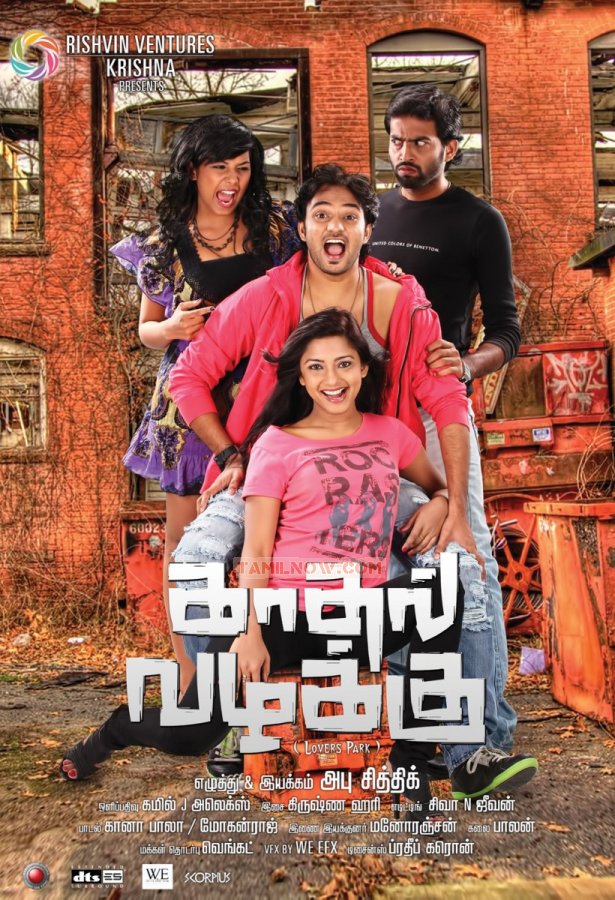 Movie Kadhal Vazhakku 8487