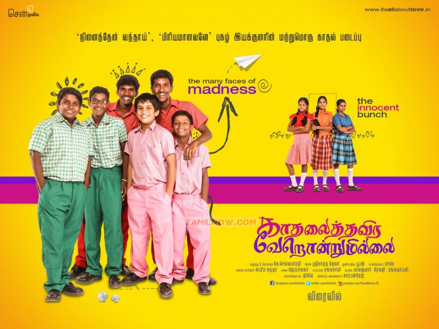 Kadhalai Thavira Veru Ondrum Illai 5628