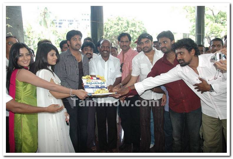 Kadhalan Kadhali Movie Pooja 02