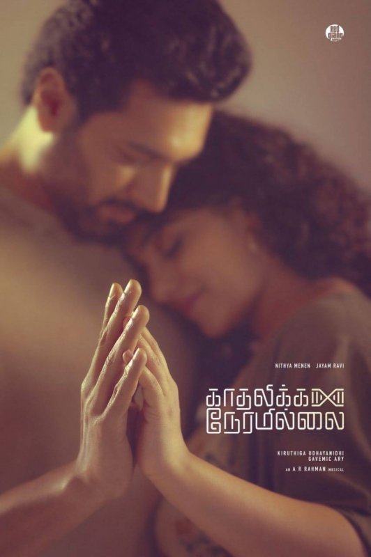 Jayam Ravi Nithya Menen Kadhalikka Neramillai Movie 599