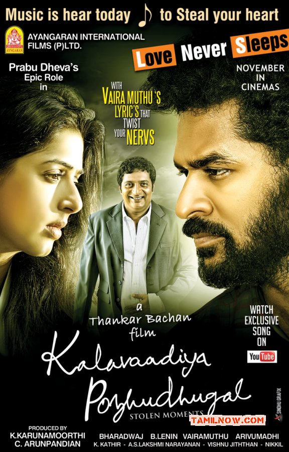 Prakash Raj Bhumika Prabhu Deva Movie New Pic 225