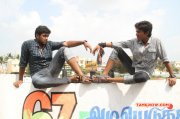 2015 Picture Kamar Kattu Tamil Cinema 5227