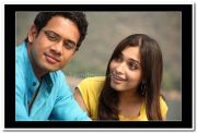 Tamanna And Bharath Photo 8