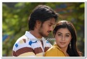 Nakul And Poorna Photos 2