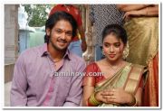 Nakul And Poorna Stills 1