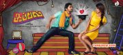 Kappal Cinema New Wallpapers 3447