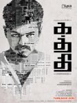 Kaththi 1902