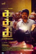 Movie New Pic Vijay Kaththi Poster 970