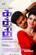 Vijay Samantha Movie Kaththi Latest Poster 745