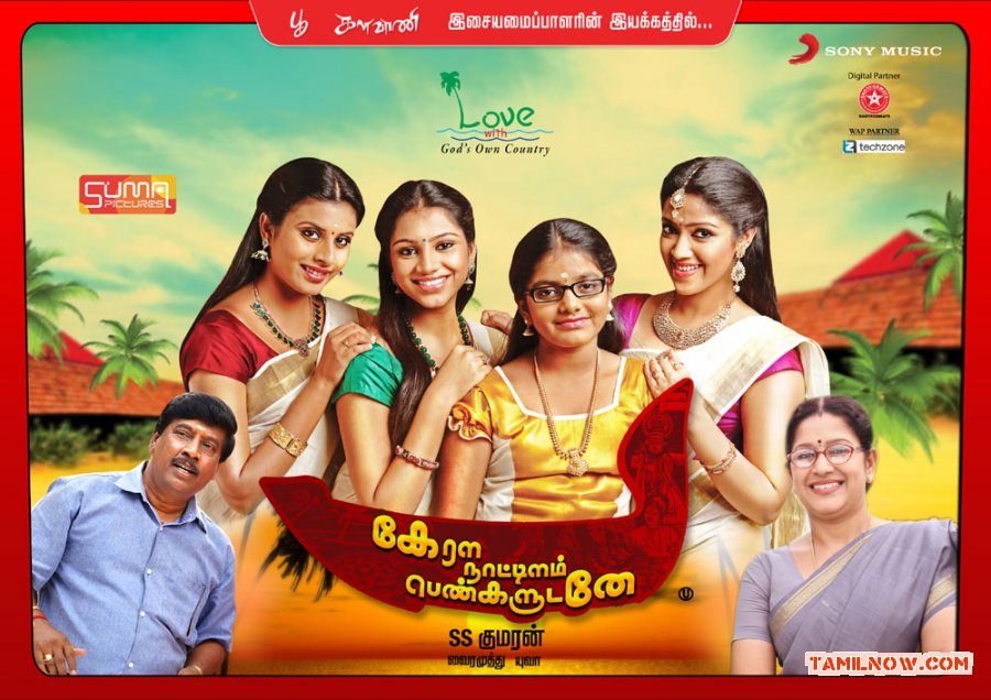 Movie Kerala Nattilam Pengaludane Stills 4644