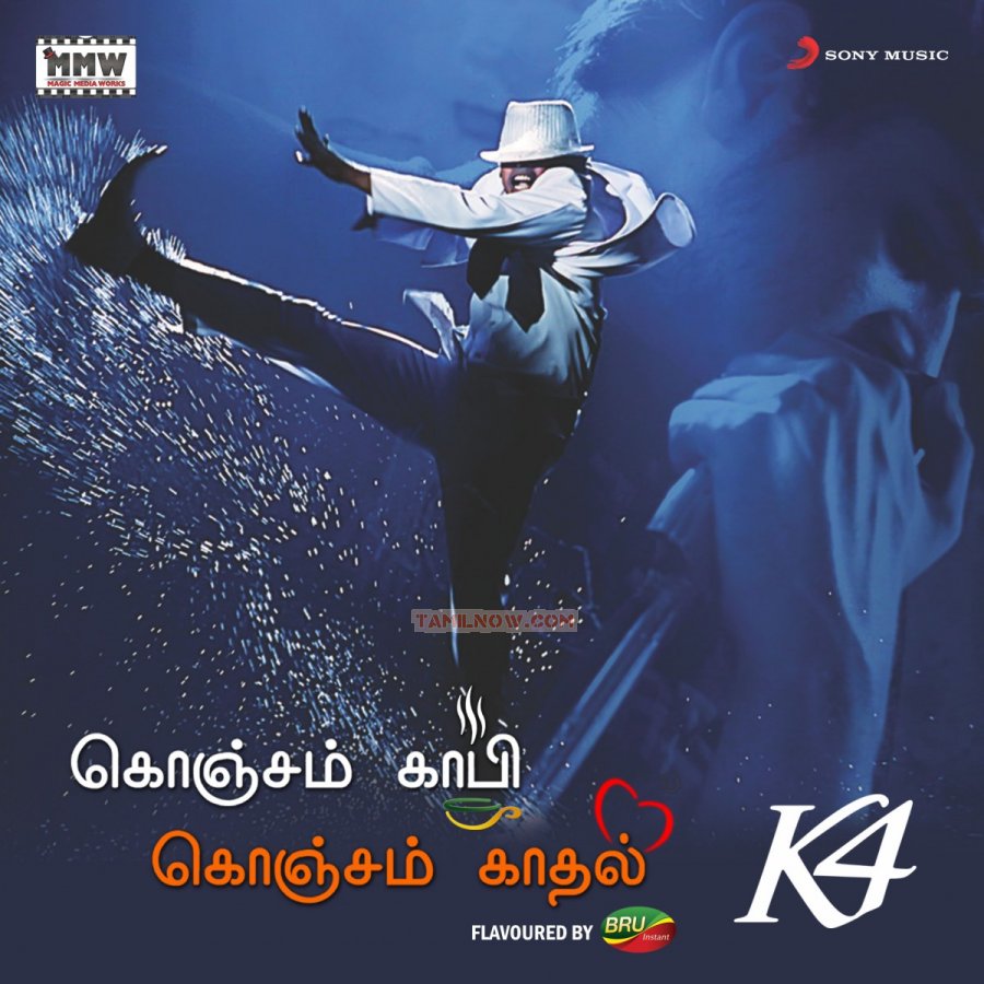 Konjam Koffee Konjam Kaadhal 1100