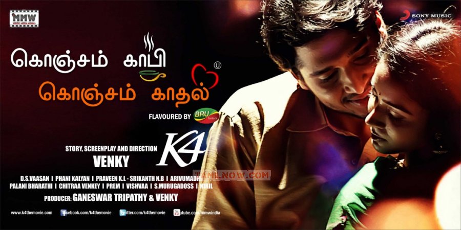 Tamil Movie Konjam Koffee Konjam Kaadhal Photos 1686