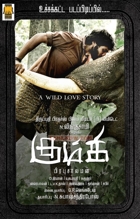 Movie Kumki Stills 8446