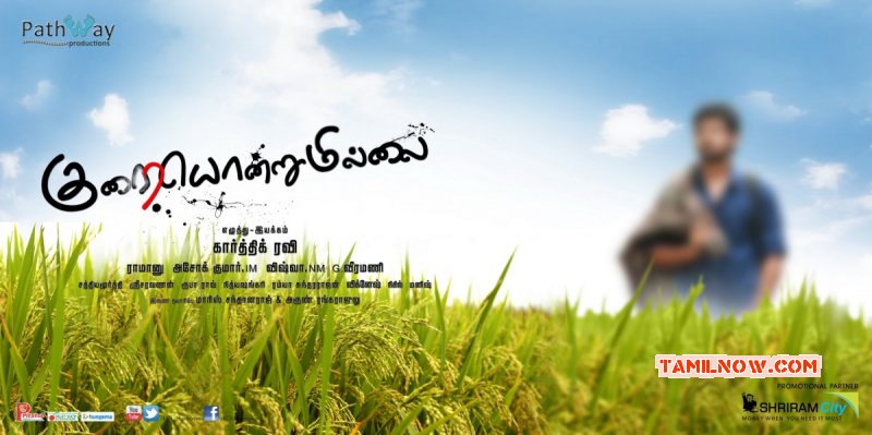 Cinema Kurai Ondrum Illai Latest Picture 9122