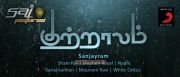 Tamil Movie Kutralam 6203