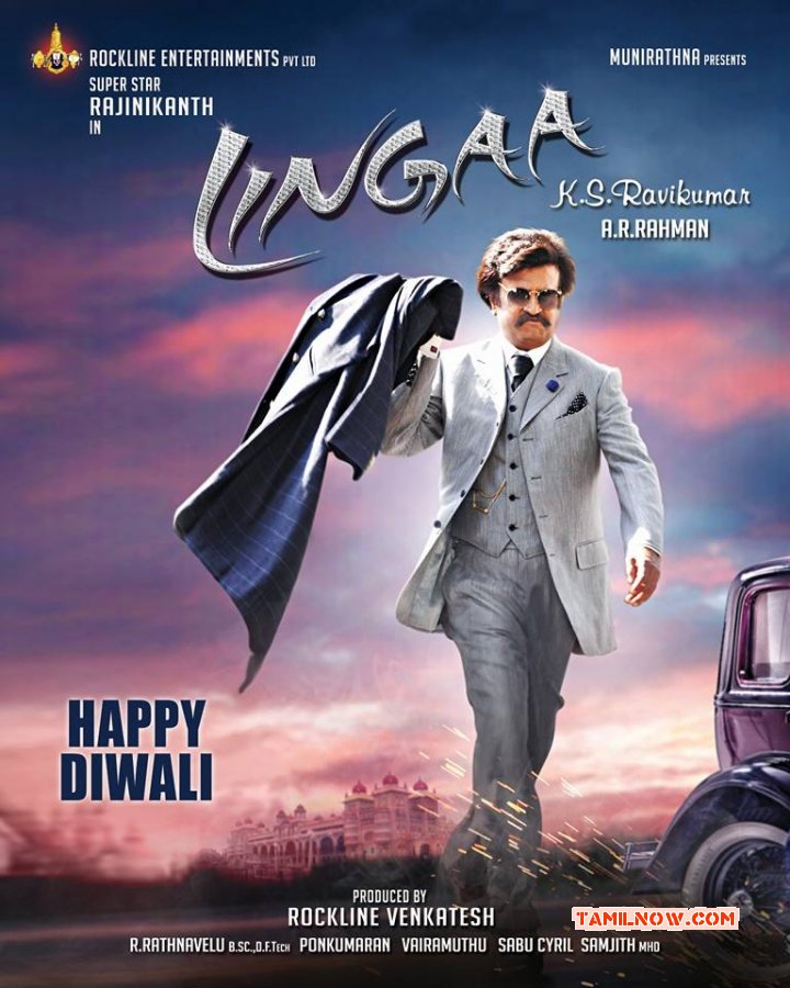 Lingaa Cinema Pics 5185