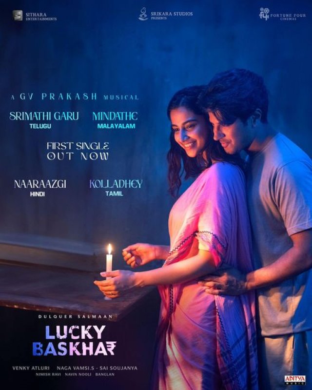 Lucky Baskhar Tamil Cinema New Pictures 5412