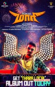 Dhanush Movie Maari Poster Album 198