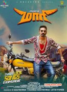 Maari 2015 Albums 8628