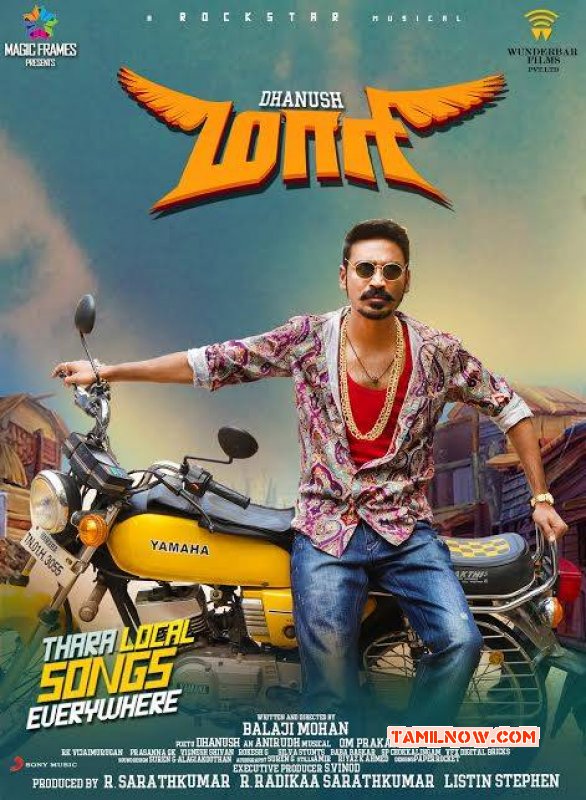 Maari 2015 Albums 8628