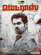 Karthi In Madras Movie Poster 308