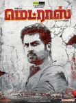 Karthi Madras Poster 169